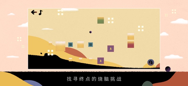 大师弹跳ios精简版截图2