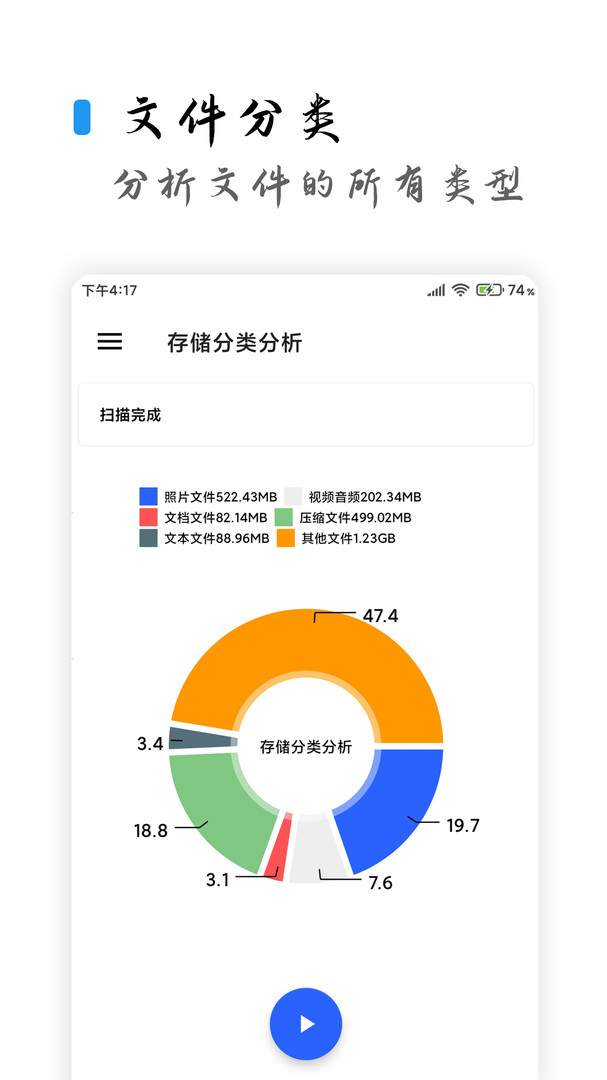 清浊会员版截图4