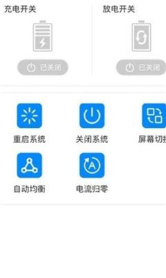 蚂蚁bms会员版截图4