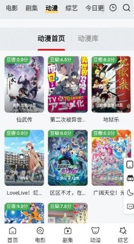 wz影视免费版截图4