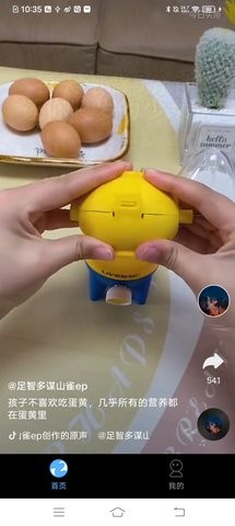 巅峰短剧高清版截图4