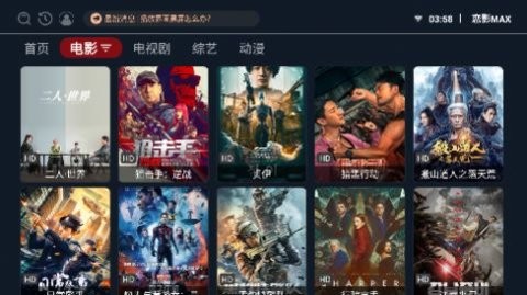 恋影MAX免费版截图2