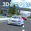 3d驾驶游戏完整版