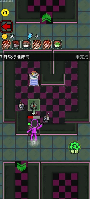 鱿鱼宿舍体验服版截图2