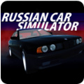 俄罗斯汽车模拟器福利版
