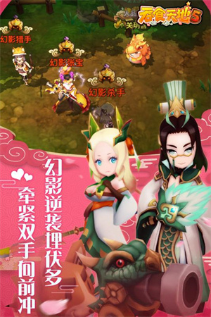 吞食天地5破解版截图2