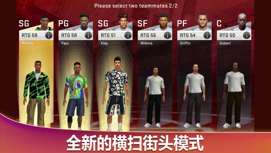 NBA2K20内置修改器版