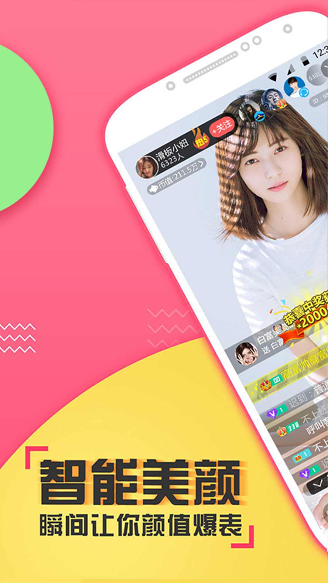 喵播去广告版截图2