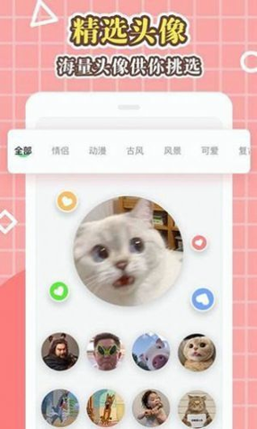 美化大师完整版截图2