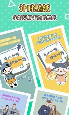 美化大师完整版截图3