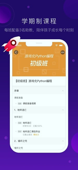 有道卡搭去广告版截图2