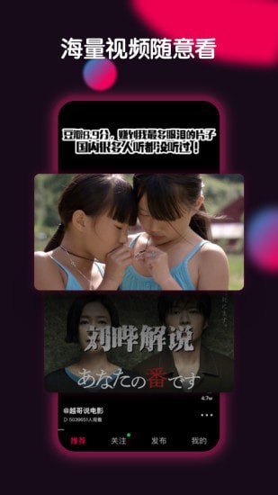 票圈视频完整版截图2