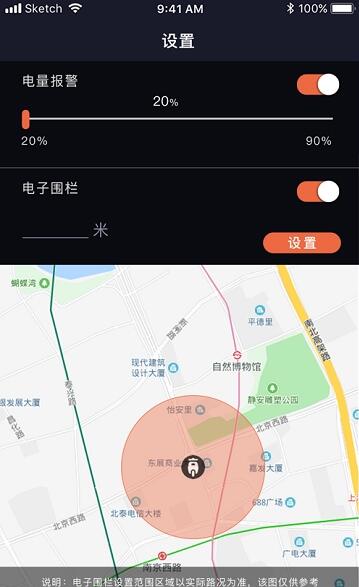 小迪出行去广告版截图3