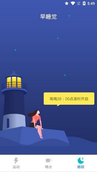 哇宝赚钱免费版截图3