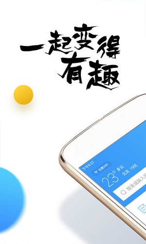 pp浏览器免费版截图2