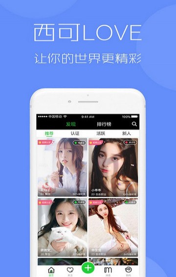 西可爱完整版截图3