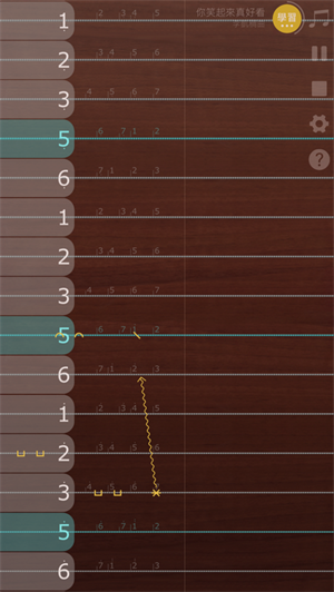 iguzheng古筝模拟手机版截图5