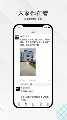 九一人才网完整版截图3