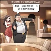 哪里不对劲破解版