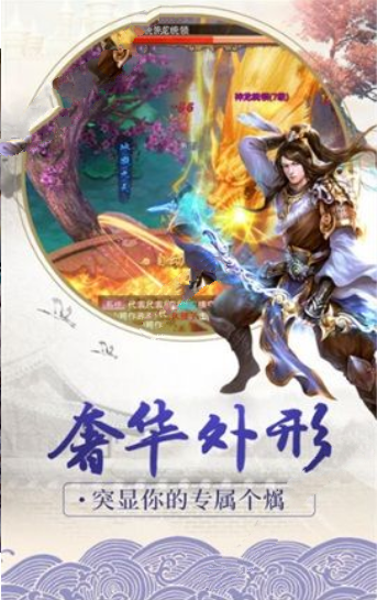 鬼侠无限金币版截图2