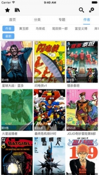 cc漫画破解版截图2