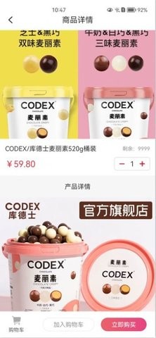 宝盈乐短视频免费版截图3