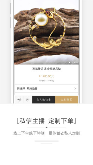 小在开播ios免会员版截图5