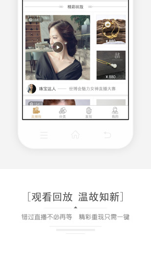 小在开播ios免会员版截图4