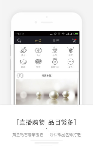 小在开播ios免会员版截图3