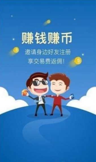 币安网app官方苹果