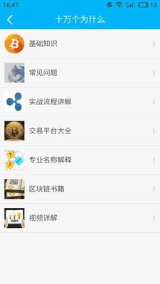 udax交易所