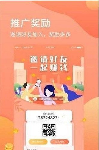 宝币baobi免费版截图3