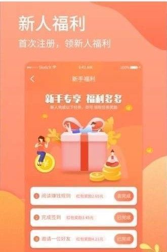 宝币baobi免费版截图2