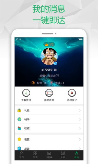 usdt交易平台手机版截图3