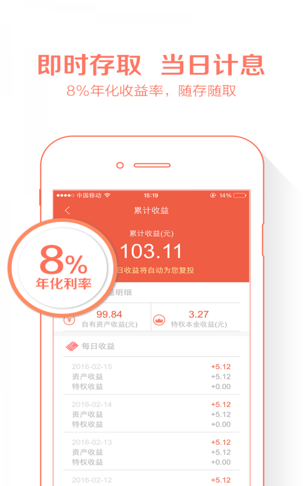 币安交易所app官网