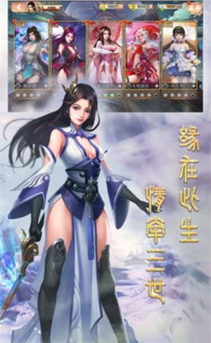 战神红楼梦完整版截图2
