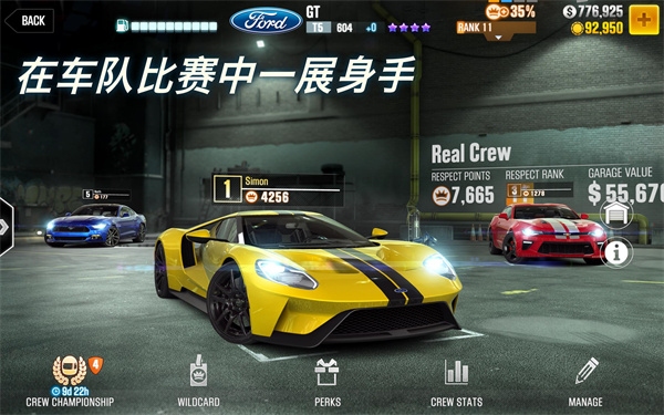 csr赛车2体验服版截图3