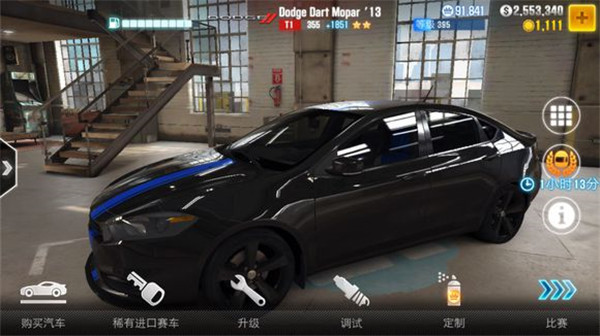 csr2 福利版截图3