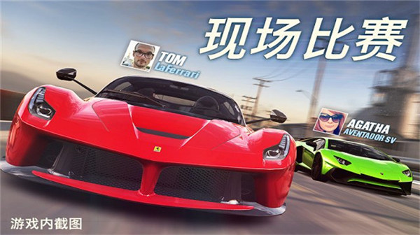 csr2 福利版截图4