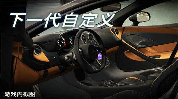 csr2破解版最新版