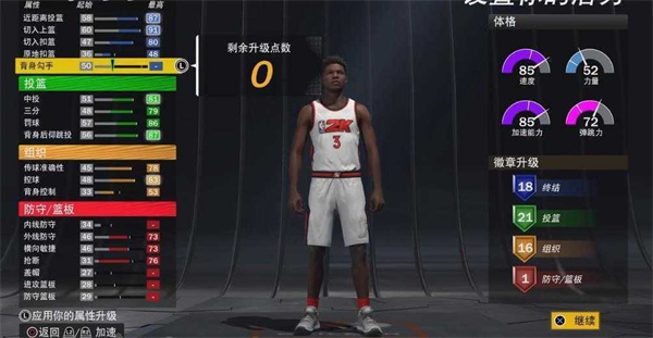 nba2k22内置作弊菜单版