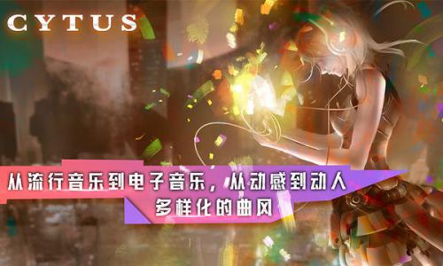 音乐世界