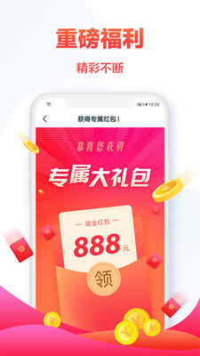 热门网络小说去广告版截图2