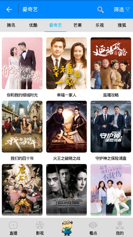 小小影视大全在线观看免费观看版截图3