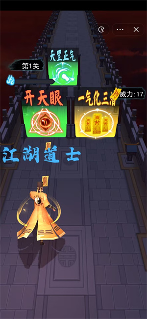 画符能手无限金币版截图3