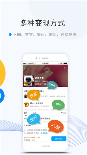 weme免费版截图2