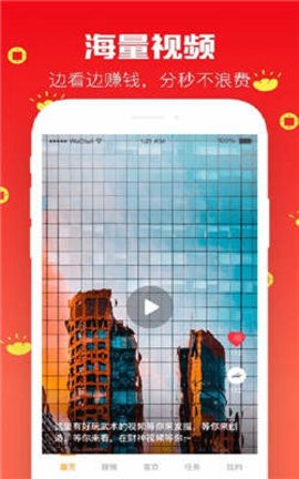 夏日视频免费版截图3