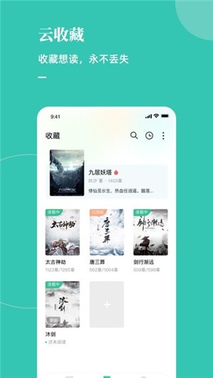 小说制造机完整版截图3