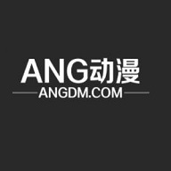 ANG动漫在线观看版