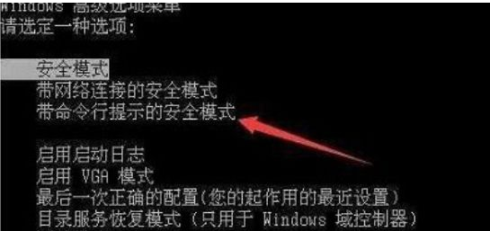 Win7系统的用户被禁用了怎么解决？ 